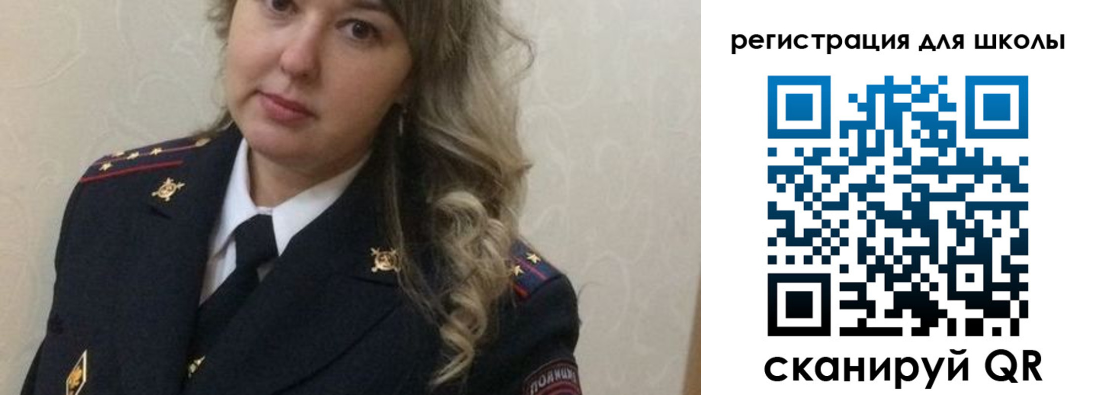 прописка законно в Калининградской области