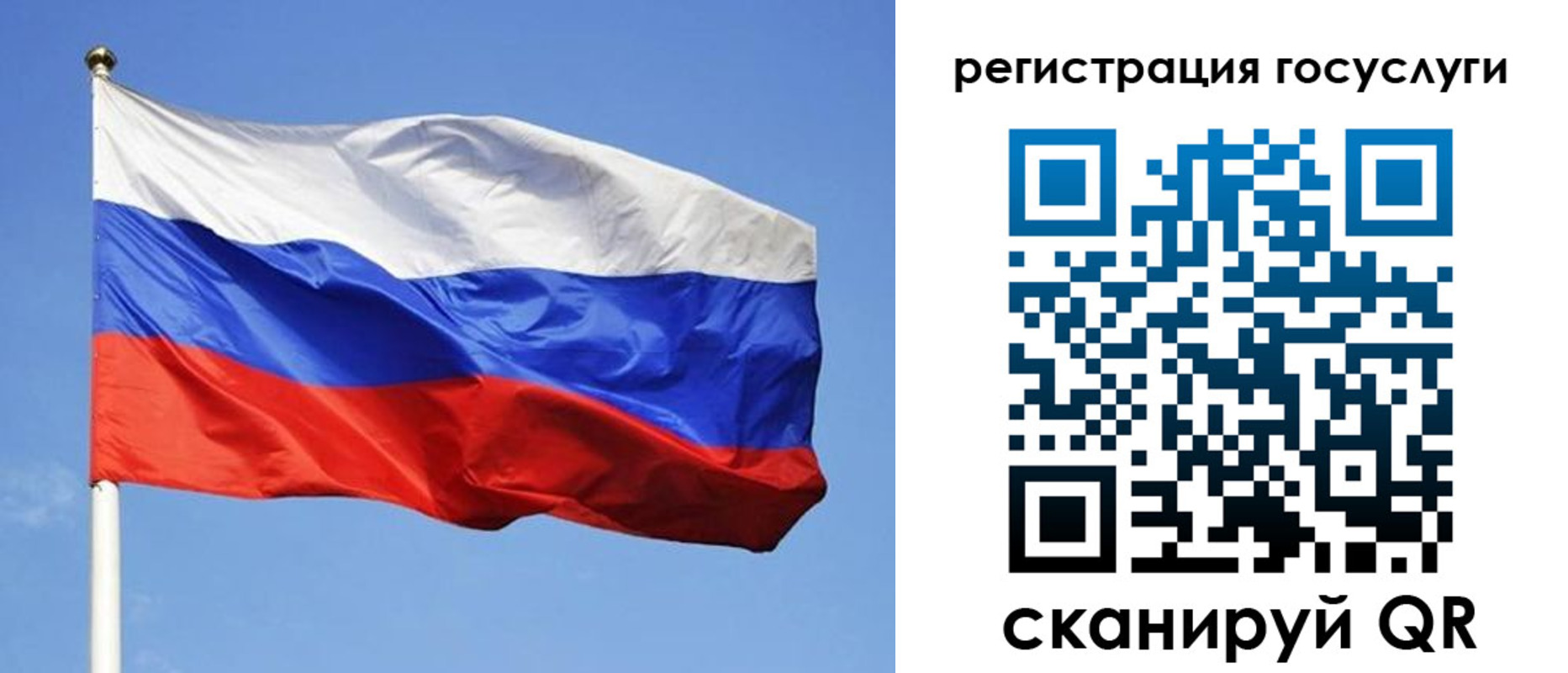 временная регистрация адрес в Калининградской области