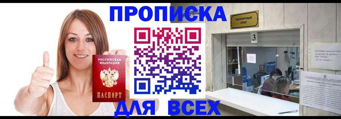 форма 3 в Калининградской области