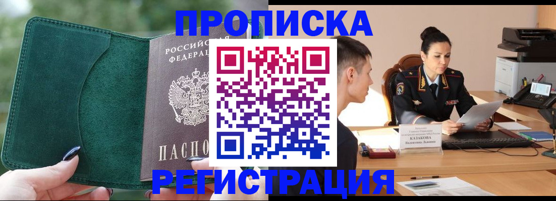 регистрация для школы в Калининградской области